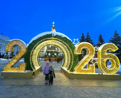 Новогодние каникулы!.