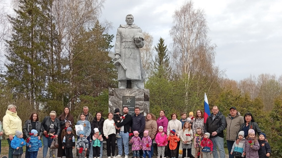 Чтим память героев.